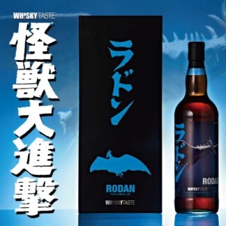 WHISKY TASTE《怪獸大進擊》拉頓聯名威士忌