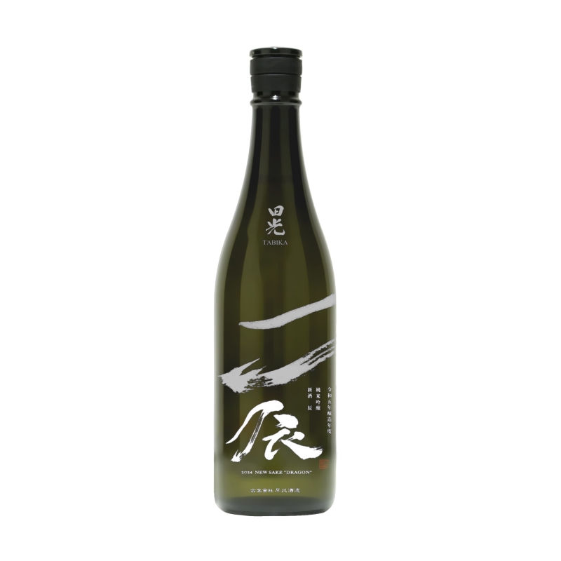 田光龍年限定干支酒（已售完） - 一飲商店