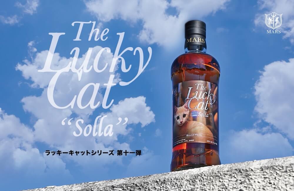 Mars 幸運貓Solla 限定威士忌- 一飲商店