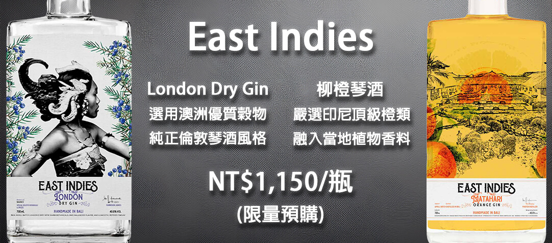 East Indies Gin
