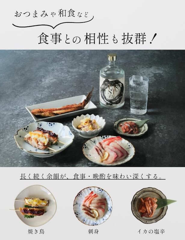 Ethical Spirits LAST EN-緣- 琴酒_情境圖_01