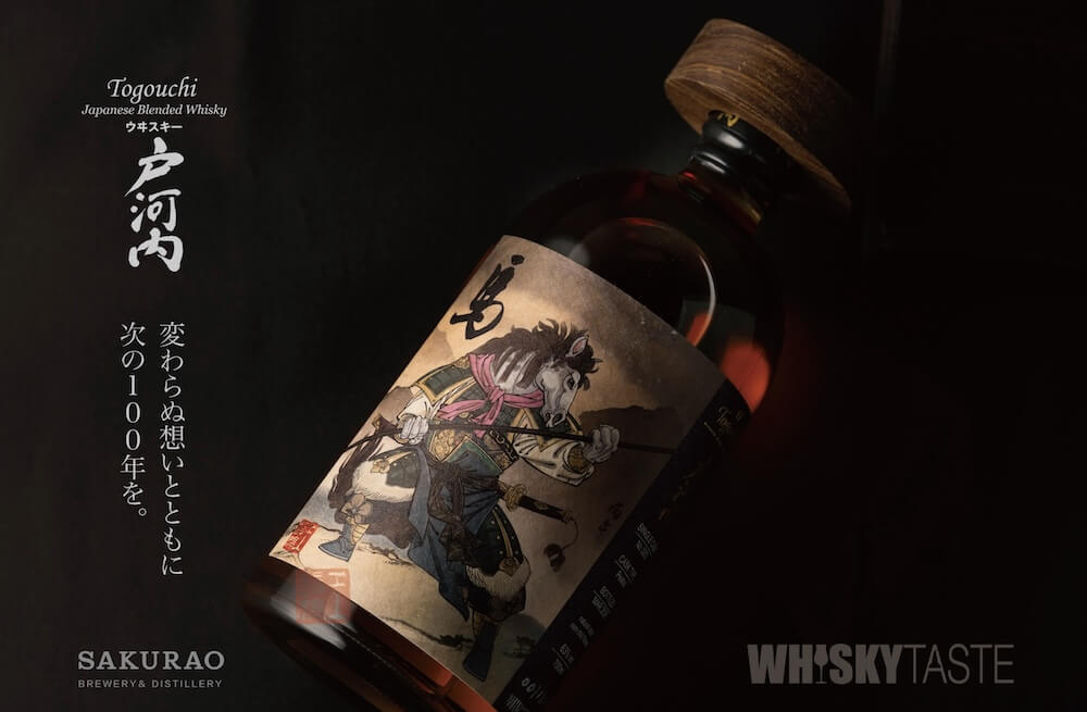 WHISKY TASTE「馬之躍 .成功」生肖干支單桶原酒系列_情境圖_01