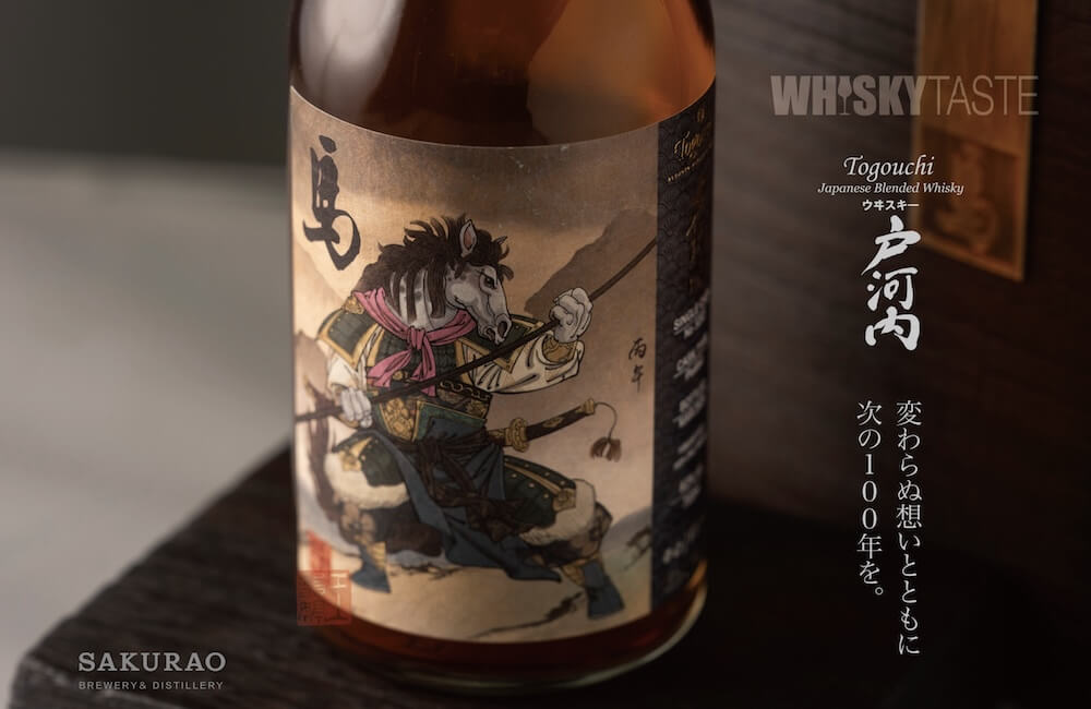 WHISKY TASTE「馬之躍 .成功」生肖干支單桶原酒系列_情境圖_02