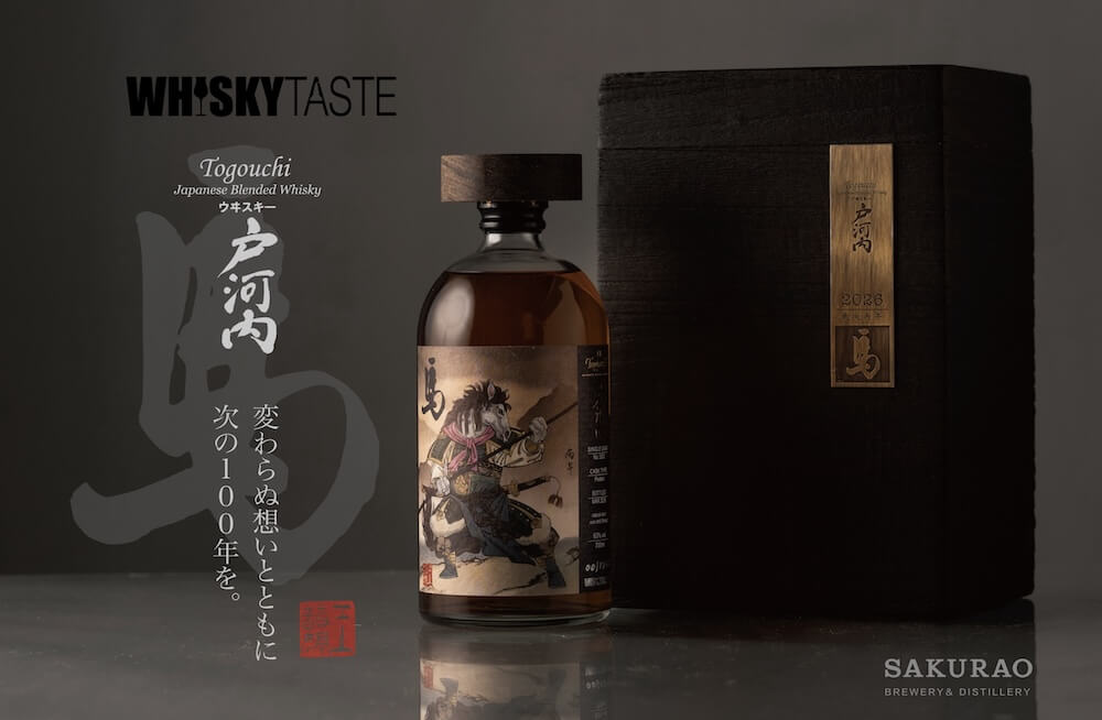WHISKY TASTE「馬之躍 .成功」生肖干支單桶原酒系列_情境圖_03