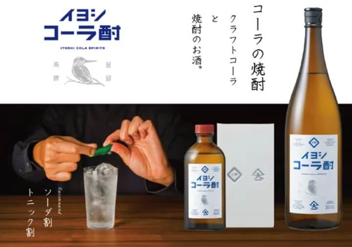 伊良可樂