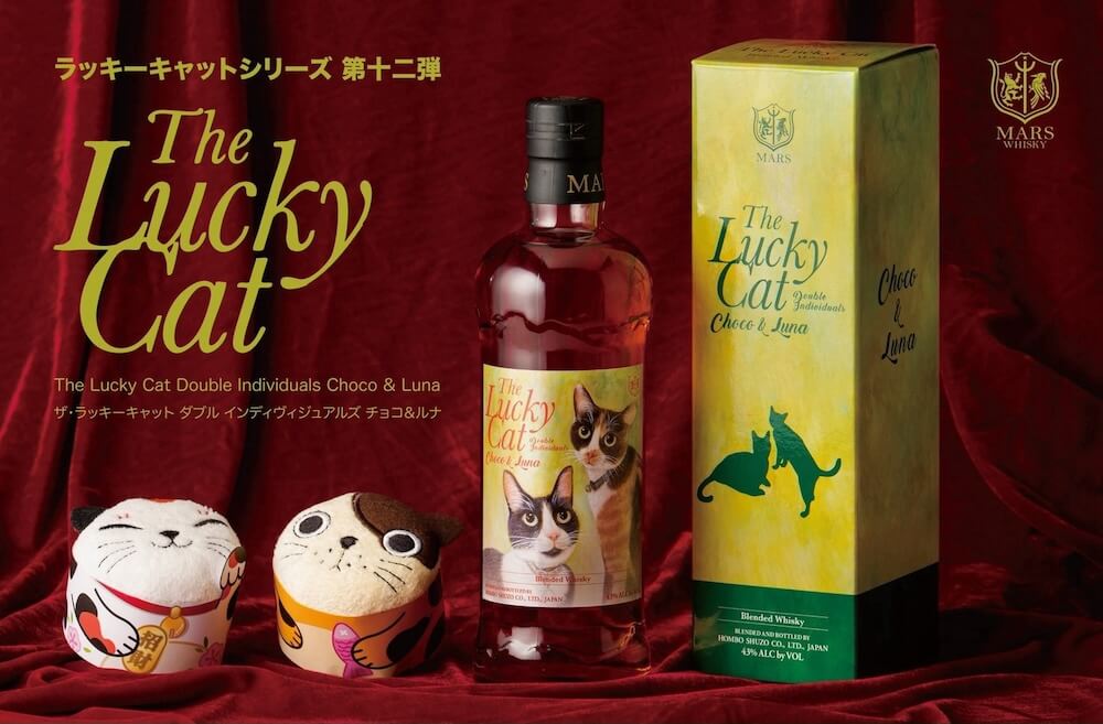 Mars幸運貓Choco & Luna 限定威士忌_情境圖_02 Mars幸運貓Choco & Luna 限定威士忌_情境圖_02