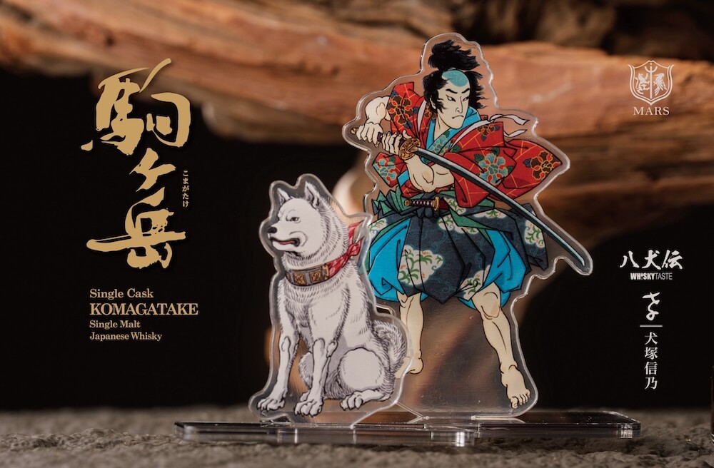 八犬傳・駒之岳蒸溜所「孝の卷・犬塚信乃」單桶原酒-2 八犬傳・駒之岳蒸溜所「孝の卷・犬塚信乃」單桶原酒-2